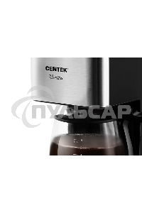 Кофеварка капельная Centek CT-1144 серебристый/черный, исп. кофе - молотый, 0.8 л, 680 Вт.