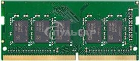 Оперативная память Synology, DDR4, 8Gb (1x8Gb), 2666MHz, CL19, SO-DIMM
