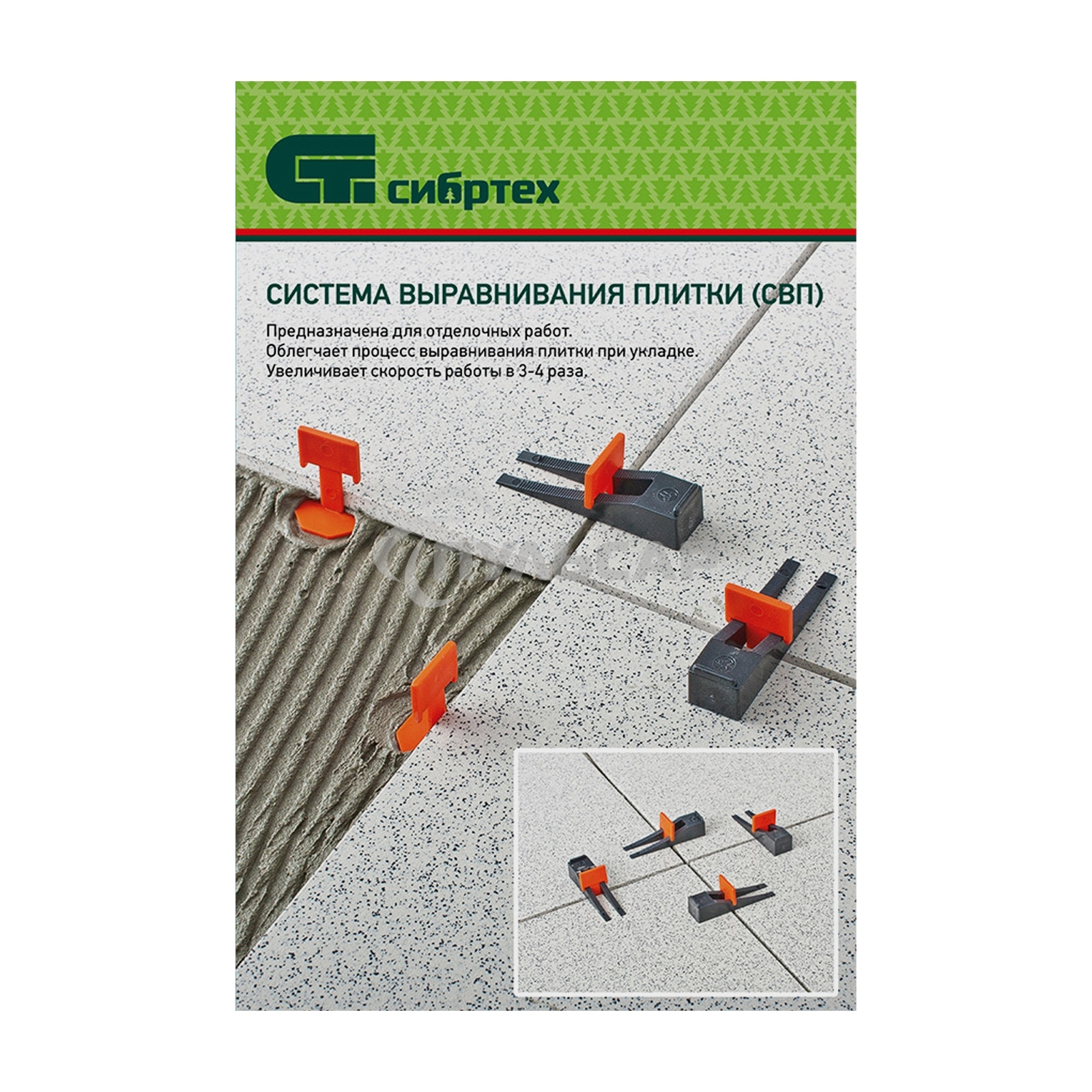 Система выравнивания плитки СВП - клин 250 шт. Сибртех