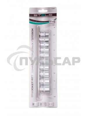 Набор торцевых головок, 3/8