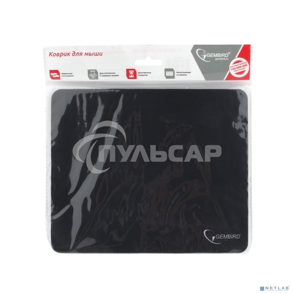 Коврик для мыши Gembird MP-BLACK, черный, размеры 250*200*2мм, полиэстер/резина