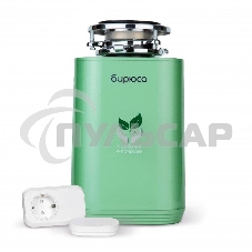 Измельчитель пищевых отходов Бирюса WD-750G2R зеленый