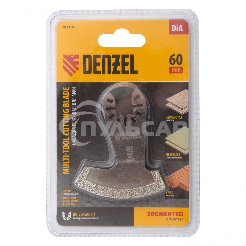 Насадка для МФИ режущая сегментная, DiA, по камню и плитке, 60 мм Denzel