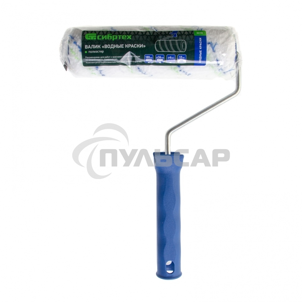Валик Сибртех Водные краски, 180 мм, ворс 12мм, D - 36 мм, D ручки - 6 мм, полиэстер 80192