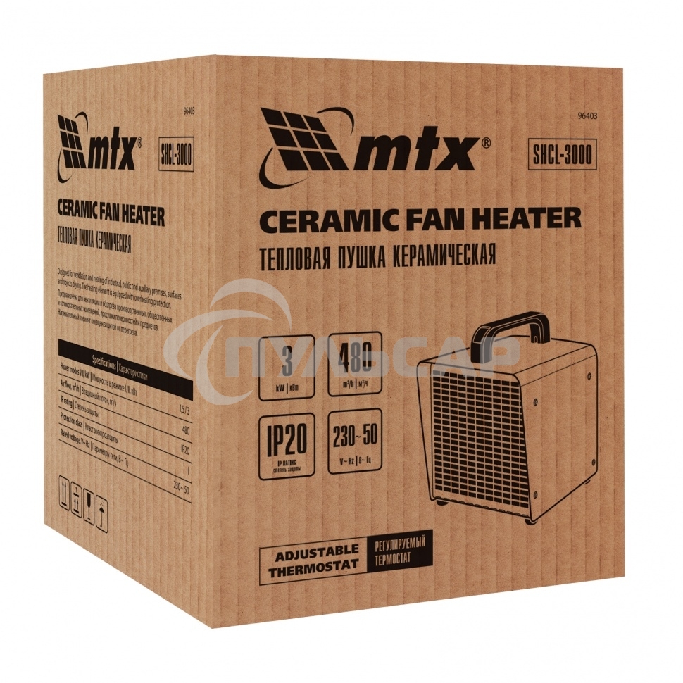 Тепловая пушка керамическая MTX SHCL-3000, квадратная, 230 В, 480 м3/ч, 1/3 кВт