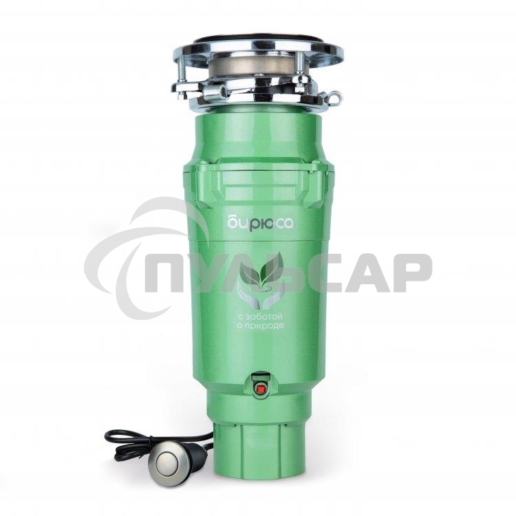 Измельчитель пищевых отходов Бирюса WD-550A2