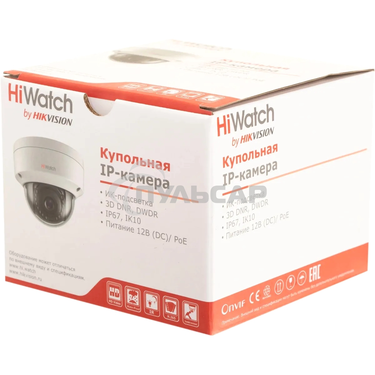 Камера видеонаблюдения IP HiWatch DS-I202(E)(2.8mm) 2.8-2.8мм корп.:белый