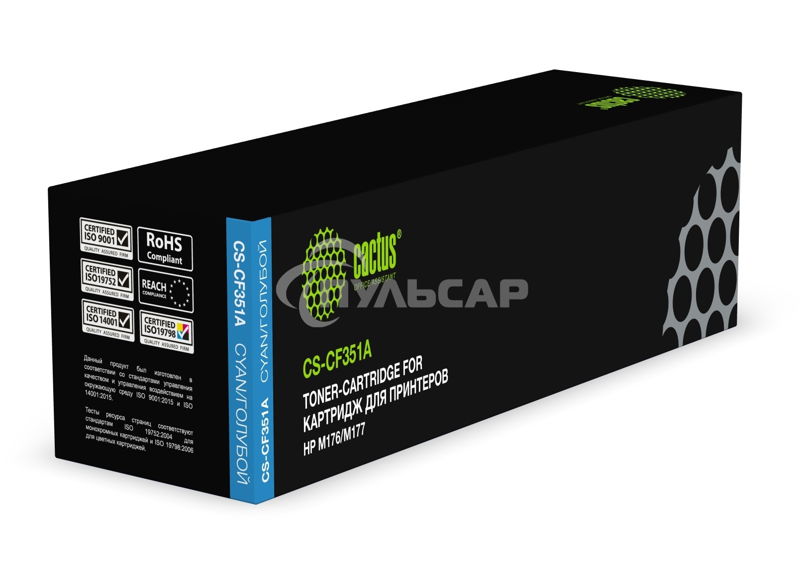 Картридж лазерный Cactus CS-CF351A голубой (1000 стр.) для HP M176/M177