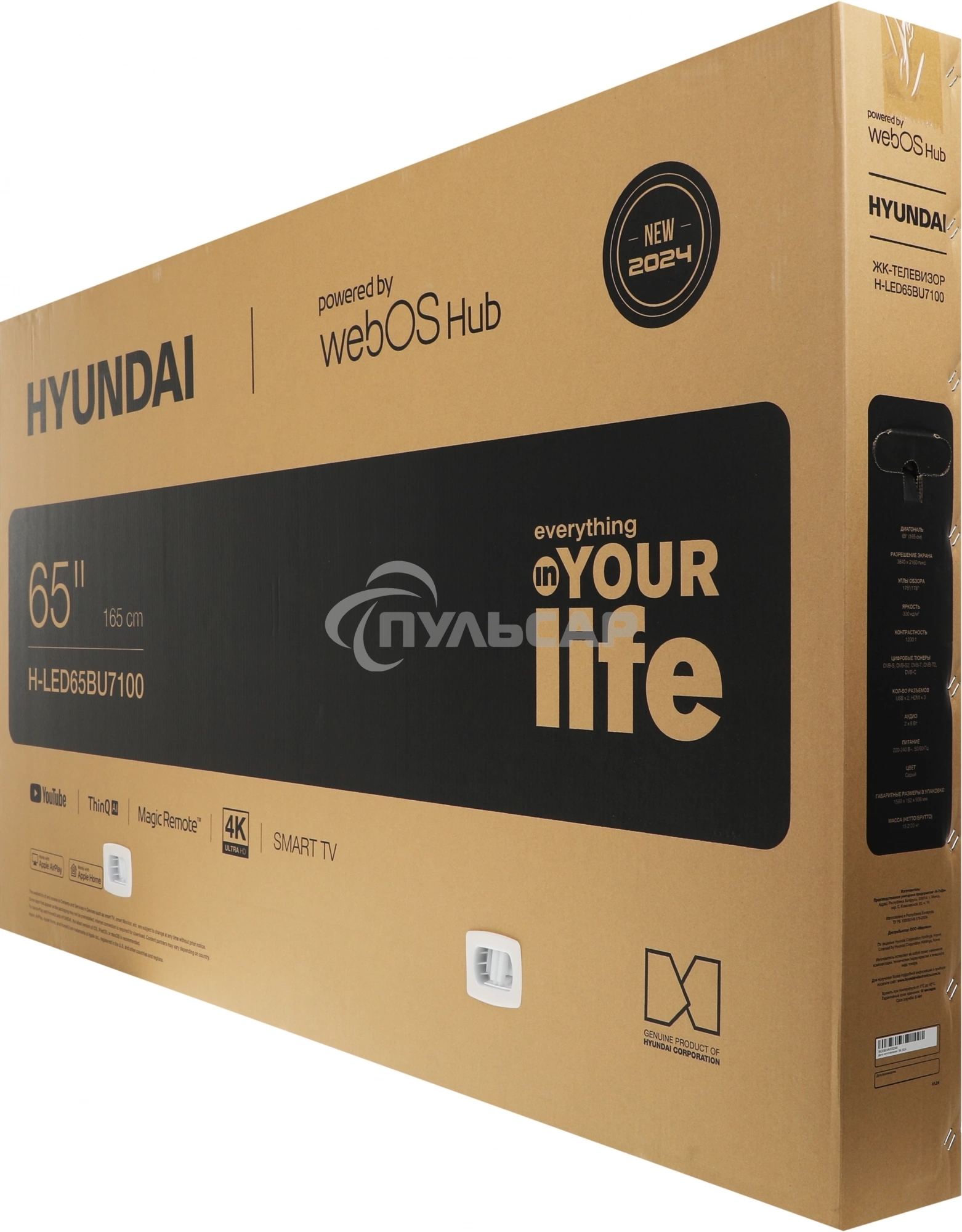 Телевизор Hyundai 65