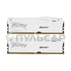 Оперативная память Kingston Fury Beast, DDR5, 32Gb (2x16Gb), 6000MHz, CL30, DIMM, с радиатором, RGB, белый