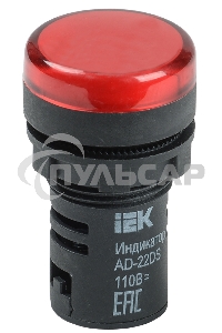 Арматура светосигнальная AD-22DS 230В красн. ИЭК BLS10-ADDS-230-K04