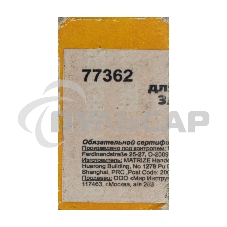 Резцы для клуппов 3/8