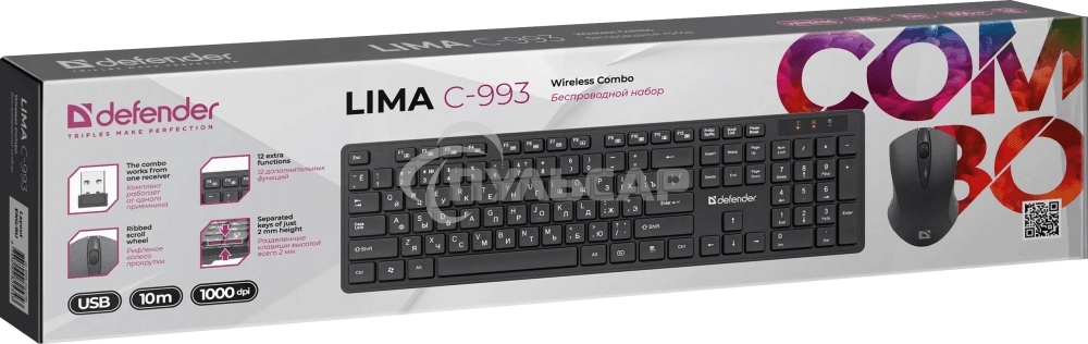 Комплект клавиатура + мышка Defender LIMA C-993 RU черный