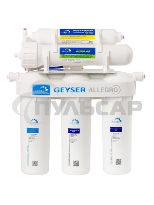 Фильтр Гейзер Аллегро-П (бак металл) 20038