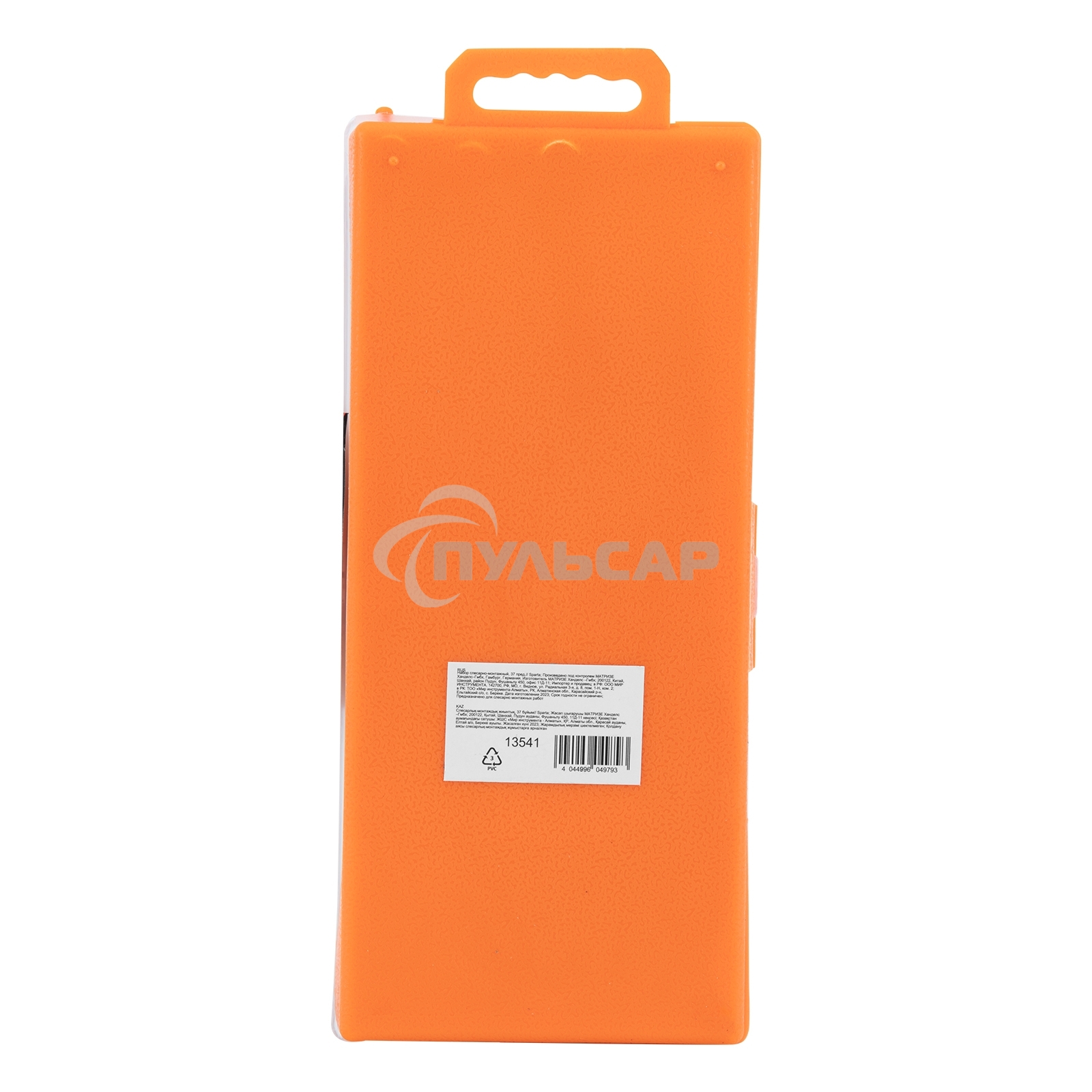 Слесарно-монтажный набор SPARTA 13541