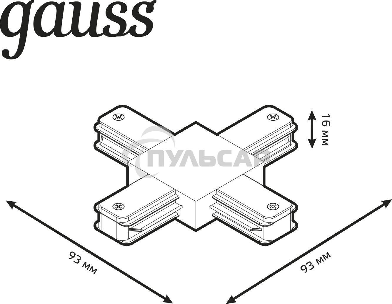 Коннектор для трековых шинопроводов Gauss (+) белый