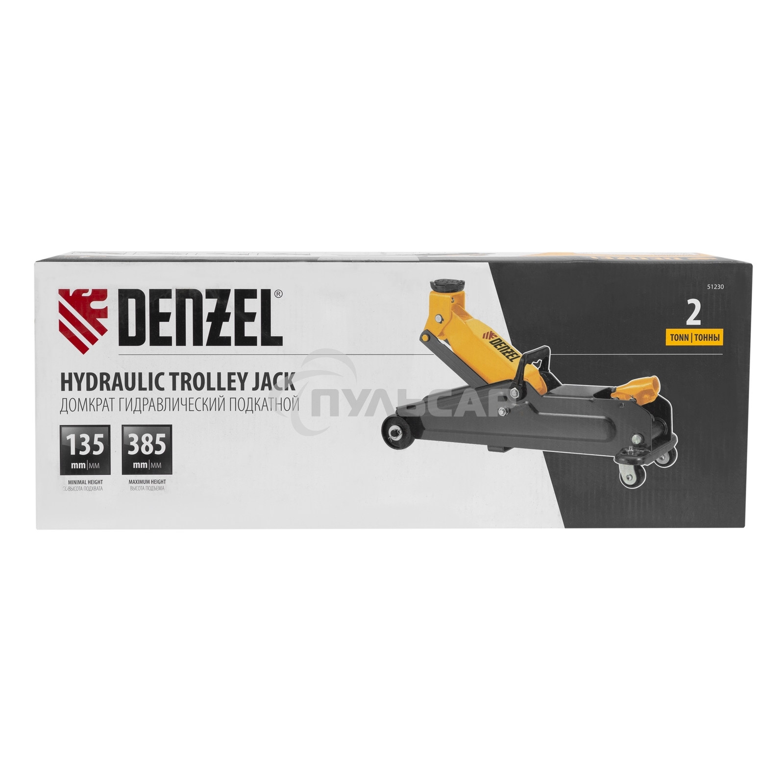 Домкрат гидравлический подкатной Denzel, 2 т, 135-385 мм 51230