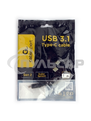 Кабель USB Cablexpert CCP-USB-CMCM2-1M, USB3.1 Type-C/Type-C, Gen.2, 10Gbit/s, 5A, 1м, пакет
