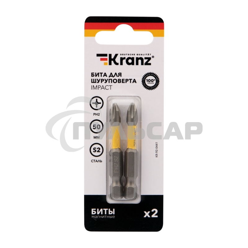 Бита для шуруповерта KRANZ IMPACT PH2x50 мм (2 шт./уп.)