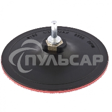 Насадка Matrix для дрели и УШМ с липучкой, 150 мм, твердая