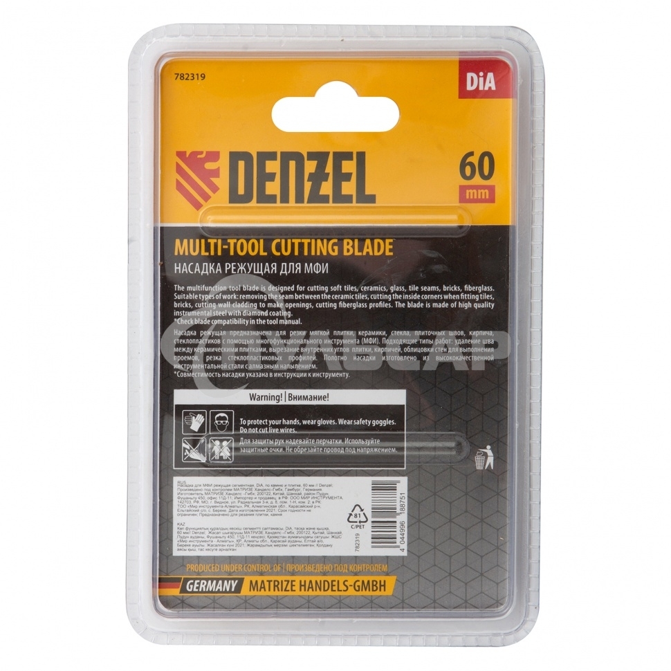 Насадка для МФИ режущая сегментная, DiA, по камню и плитке, 60 мм Denzel