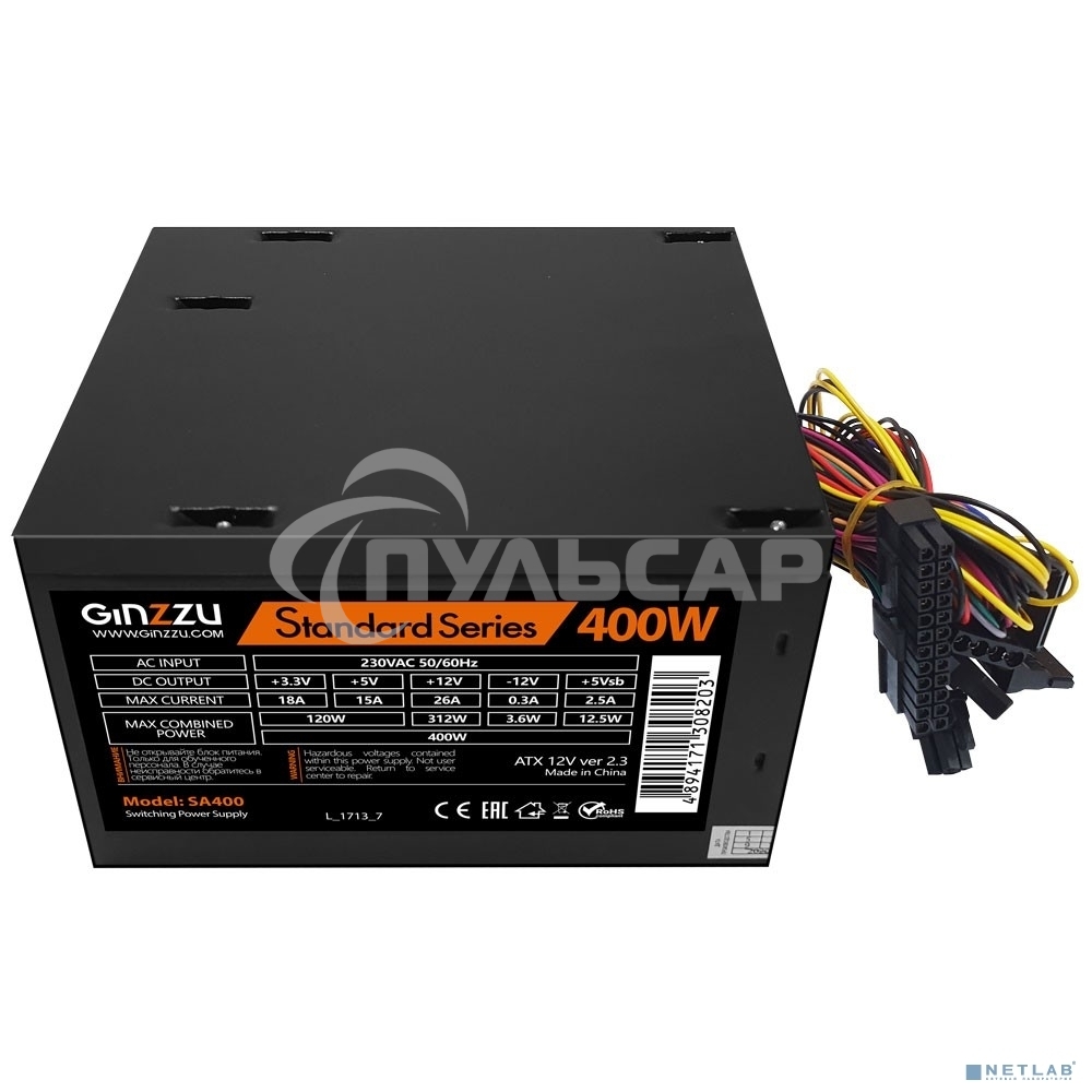 Блок питания Ginzzu SA400, 400Вт, 80мм, черный