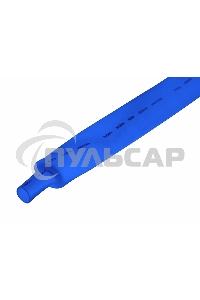 Трубка термоусадочная 25.0/12.5 1м син. Rexant 22-5006