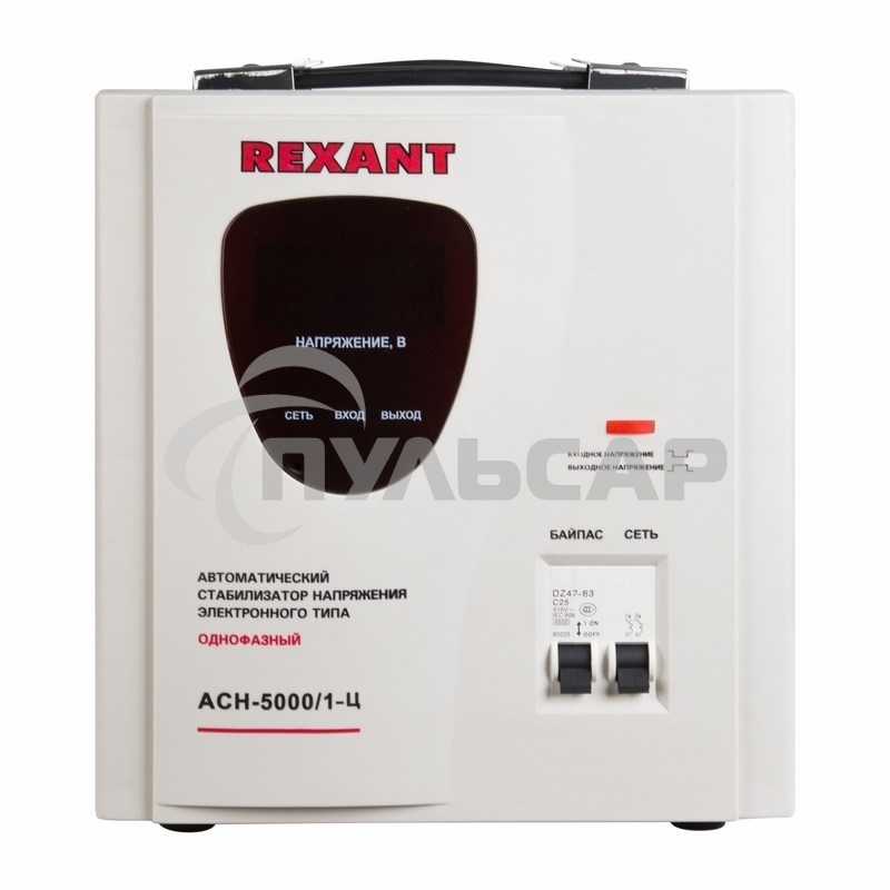 Стабилизатор напряжения AСН-5 000/1-ЦRexant