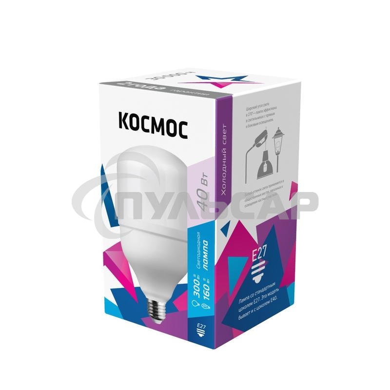 Лампа светодиодная высокомощная Космос LED 40Вт E27 6500К (переходник с E27 на E40 в комплекте)