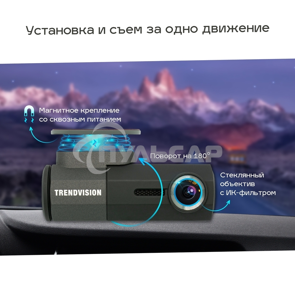 Видеорегистратор TrendVision Bullet черный 2Mpix 1080x1920 1080p 160гр. GM8135S
