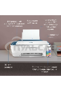 МФУ струйное HP DeskJet Ink Advantage Ultra 4828 (25R76A), A4, цветной, печ. до 7.5 стр/мин. (ч/б) до 5.5 стр/мин. (цвет), 1200x1200dpi, USB, Wi-Fi, Air Print, Mopria
