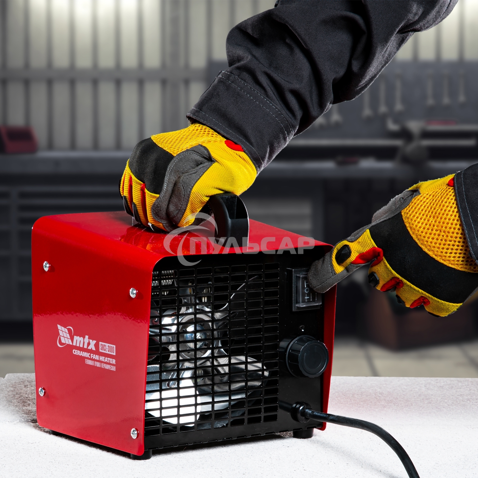 Тепловая пушка керамическая MTX SHCL-3000, квадратная, 230 В, 480 м3/ч, 1/3 кВт