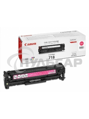 Картридж лазерный Canon Cartridge 718M (2660B002) пурпурный (2900 стр.) для Canon LBP7200/MF8330/8350