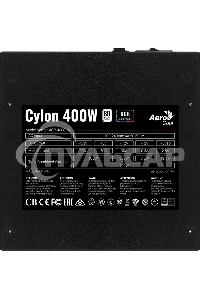 Блок питания Aerocool / Formula CYLON 400W, 400Вт, 80 PLUS, 120мм, черный