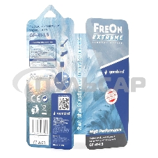 Термопаста Gembird FreOn Extreme GF-41-1.5 для радиаторов, 2 г, шприц