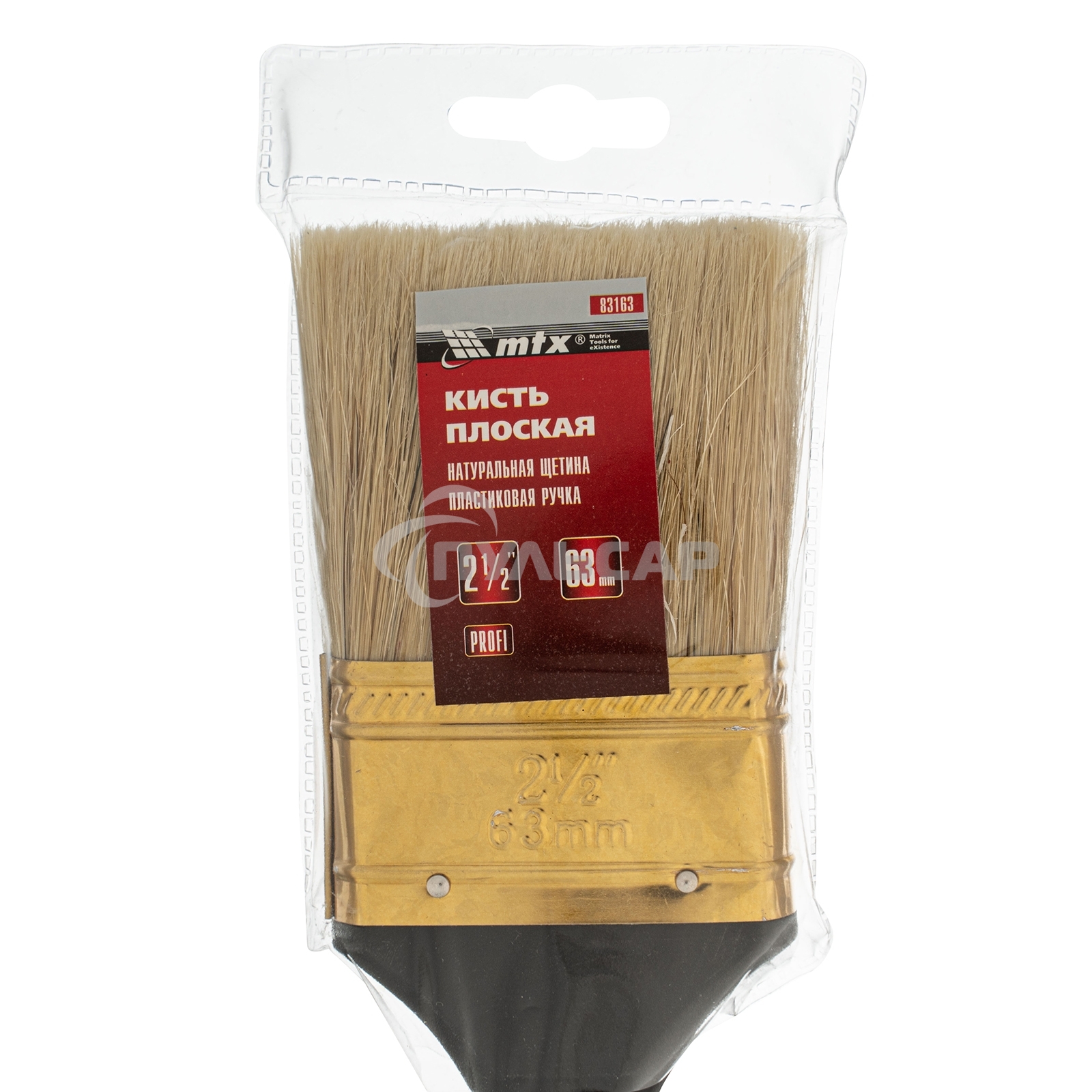 Кисть плоская 