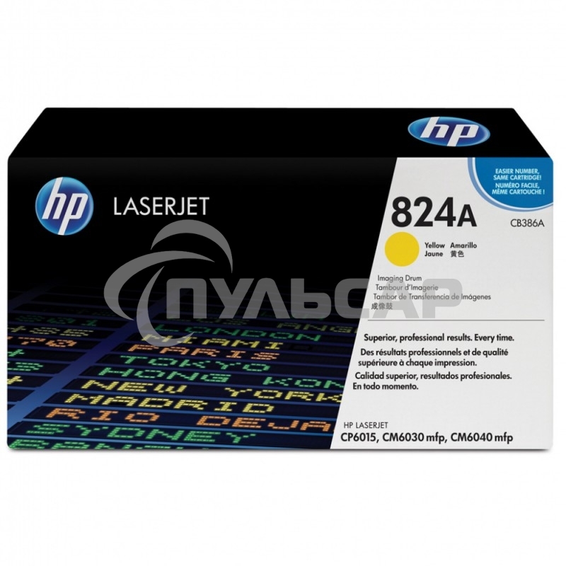 Барабан HP CB386A Yellow Color Laser Jet CM6030/6040, Yellow