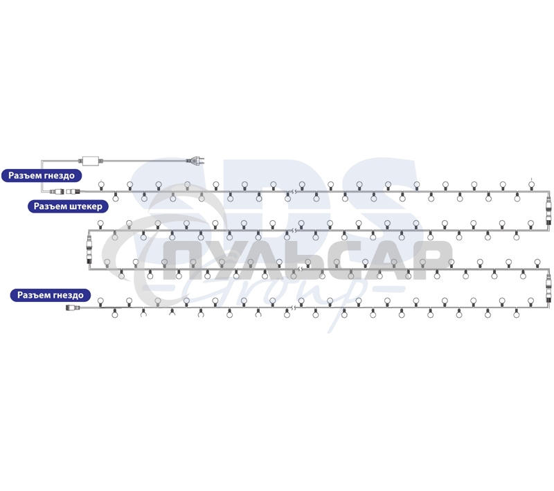 Гирлянда Neon-night 