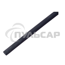 Трубка термоусадочная двустенная клеевая 18/6 (3:1) 1м черный Rexant 21-9008