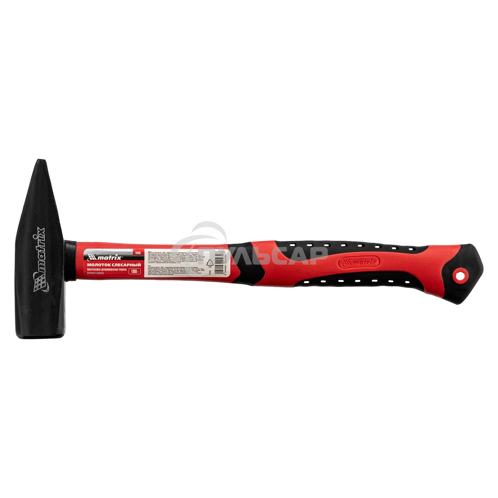 Молоток слесарный Matrix, 1000 г, фибергласовая обрезиненная рукоятка