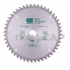 Пильный диск СИБРТЕХ по дереву, 190 х 20мм, 48 зубьев, кольцо 16 20 732147