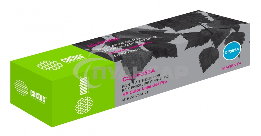 Картридж лазерный Cactus CS-CF353A пурпурный (1000 стр.) для HP M176/M177