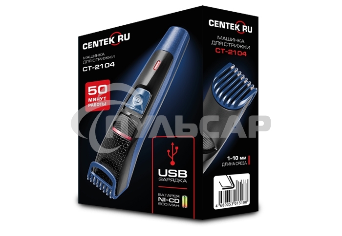 Машинка для стрижки Centek CT-2104 черный/синий DC мотор, аккумулятор, до 50 мин., USB зарядка
