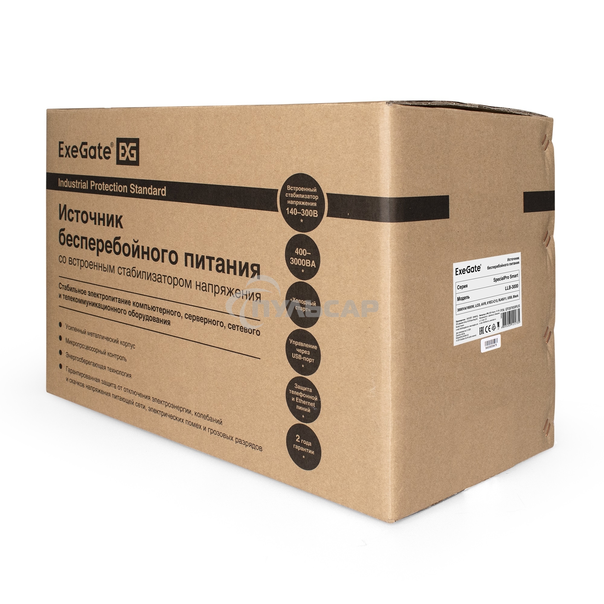 Источник бесперебойного питания ExeGate EP287660RUS SpecialPro Smart LLB-3000.LCD.AVR.EURO.RJ.USB 3000VA/1800W, LCD, AVR, 4 евророзетки, RJ45/11, USB, черный