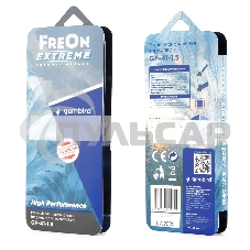 Термопаста Gembird FreOn Extreme GF-41-1.5 для радиаторов, 2 г, шприц