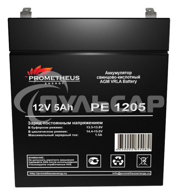 Батарея для ИБП Prometheus Energy PE 1205 12В 5А·ч