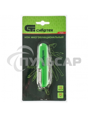 Нож многофункциональный Сибртех компактный размер, 15 функций, 90 мм