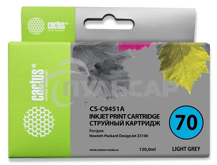 Картридж струйный Cactus CS-C9451A светло-серый для №70 HP Designjet Z3100 (130ml)