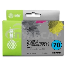 Картридж струйный Cactus CS-C9451A светло-серый для №70 HP Designjet Z3100 (130ml)