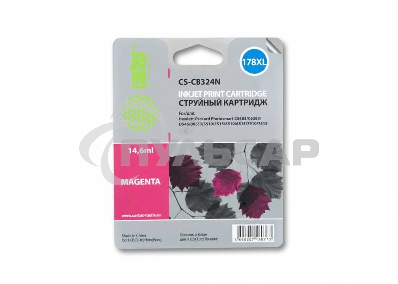 Картридж струйный Cactus CS-CB324N №178XL пурпурный (14.6 мл.) для HP PhotoSmart B8553/C5383/C6383/D5463